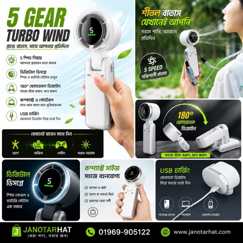 5 Gear Turbo Wind Portable Handheld Fan thumbnail 2