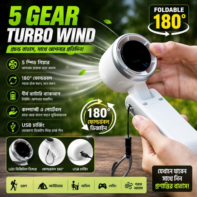 5 Gear Turbo Wind Portable Handheld Fan thumbnail 4