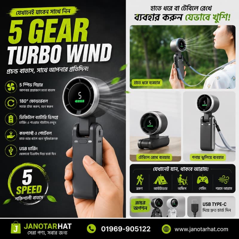 5 Gear Turbo Wind Portable Handheld Fan thumbnail 3