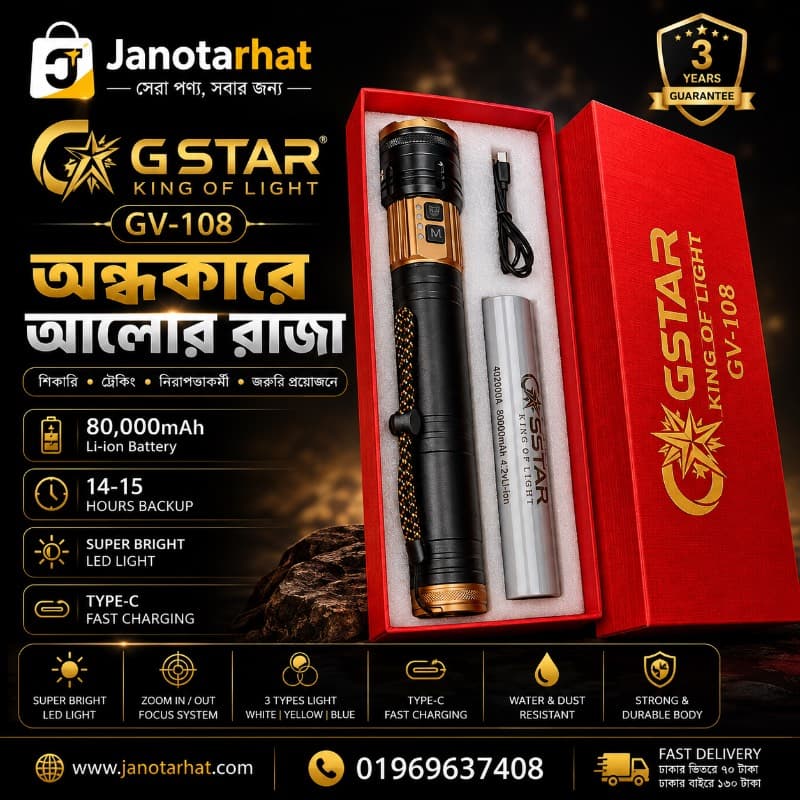𝘀𝘀𝟭𝟬𝟴 𝘇𝗼𝗼𝗺 𝗹𝗶𝗴𝗵𝘁 𝟴𝟬𝟬𝟬𝟬𝗺𝗔𝗵 𝗟𝗜-𝗶𝗼𝗻 𝗕𝗮𝘁𝘁𝗲𝗿𝘆(৩ বছরের গ্যারান্টি)