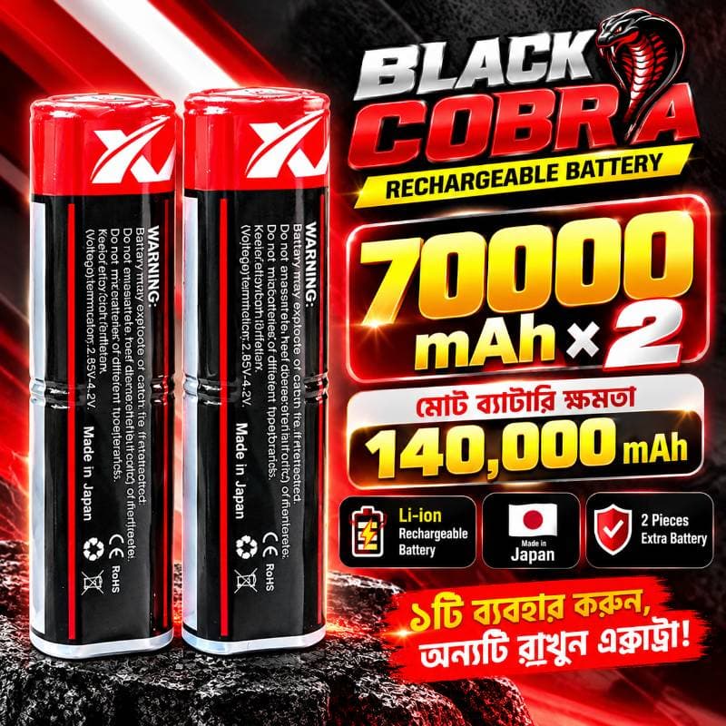 𝟐-𝐁𝐚𝐭𝐭𝐞𝐫𝐲 𝐁𝐥𝐚𝐜𝐤 𝐂𝐨𝐛𝐫𝐚 𝐓𝐨𝐫𝐜𝐡 𝐋𝐢𝐠𝐡𝐭 (𝟑 𝐘𝐞𝐚𝐫𝐬 𝐆𝐮𝐚𝐫𝐚𝐧𝐭𝐞𝐞) thumbnail 2