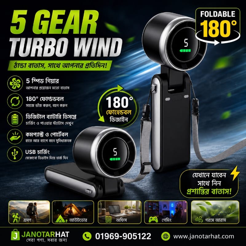 5 Gear Turbo Wind Portable Handheld Fan