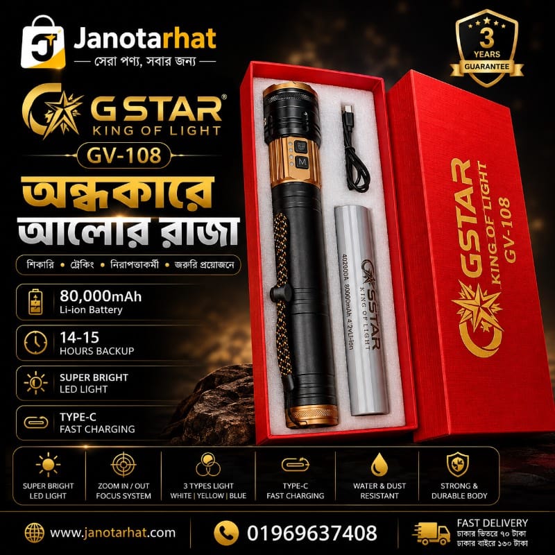 𝘀𝘀𝟭𝟬𝟴 𝘇𝗼𝗼𝗺 𝗹𝗶𝗴𝗵𝘁 𝟴𝟬𝟬𝟬𝟬𝗺𝗔𝗵 𝗟𝗜-𝗶𝗼𝗻 𝗕𝗮𝘁𝘁𝗲𝗿𝘆(৩ বছরের গ্যারান্টি)